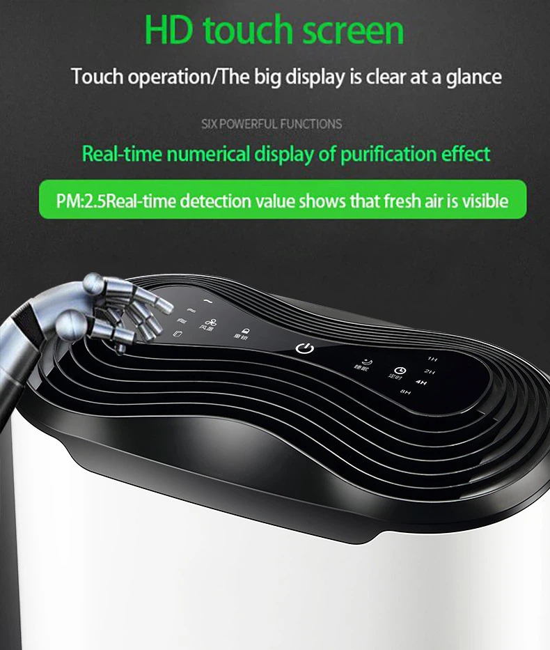 BKJ-215C Efficient Dust-free Lightweight HEPA Filter Air Purifier